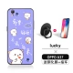 Lucky+Ring+[закаленная пленка]
