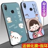 Huawei, чехол для телефона, силиконовый мобильный телефон, 9plus, 9plus, защита при падении, 9plus
