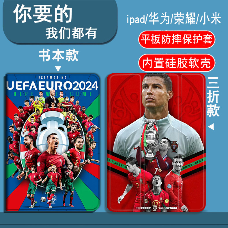 Portugal's Cristiano Ronaldo iPad Case for Air 1/2/3/4/5/6/7 Models 2025 Version, 11inch / 13inch iPad Mini 1/2/3/4/5/6/7 Models Book-Style Airbag Case with Pen Slot 70% off