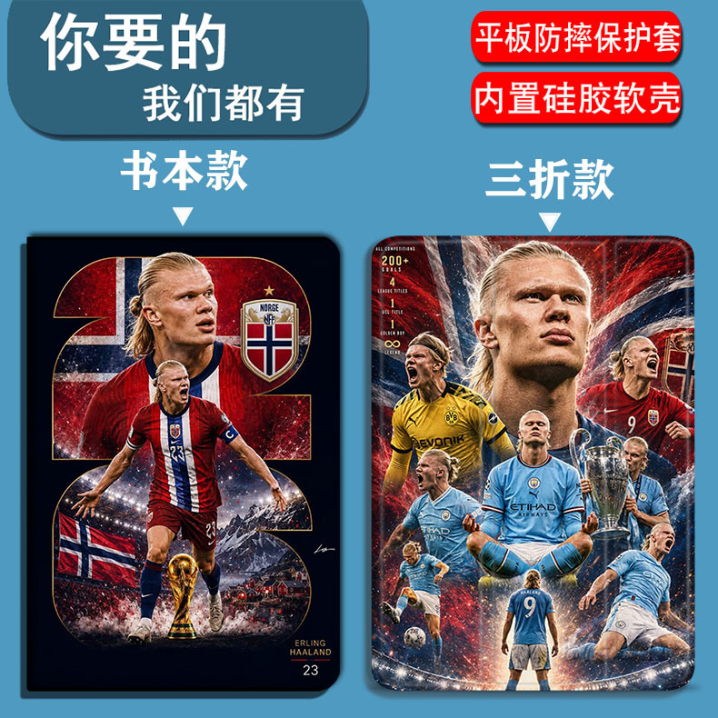 World Cup Norway Haaland Compatible iPad 1/2/3/4/5/6/7/8/9/10/11/12Th Generation 2026 Model 10.2inch / 10.9inch / 11inch Tablet Case Book-Style Anti-Drop 70% off Pen Slot Design World Cup Norway Haaland Compatible iPad 1/2/3/4/5/6/7/8/9/10/11/12Th Generation 2026 Model 10.2inch / 10.9inch / 11inch Tablet Case Book-Style Anti-Drop 70% off Pen Slot Design