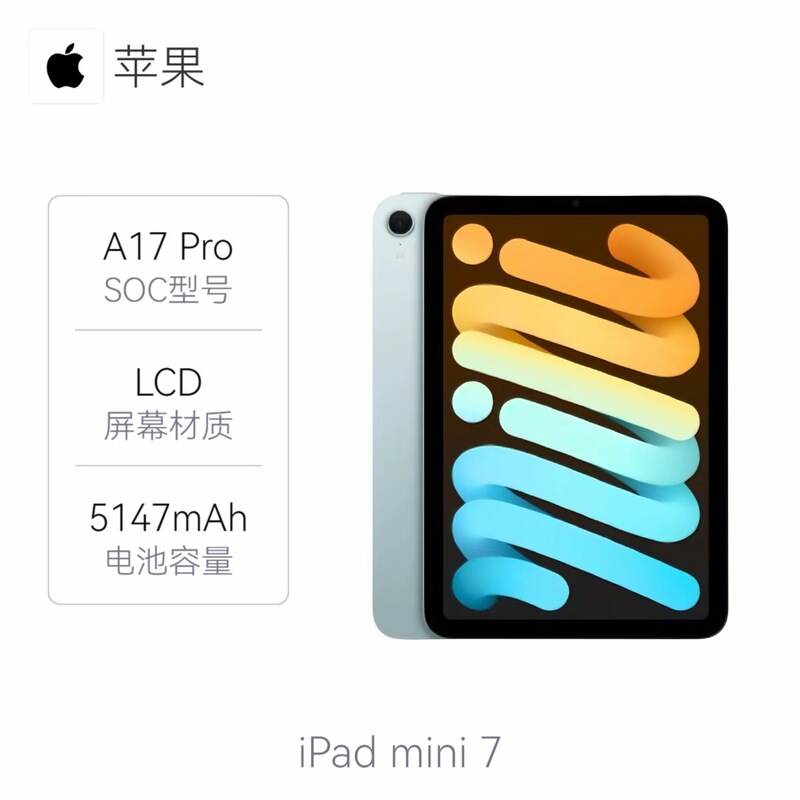 APPLE iPad mini 2024 New Model 7Th Generation Tablet Computer Genuine 8.3inch Learning APPLE iPad mini 2024 New Model 7Th Generation Tablet Computer Genuine 8.3inch Learning