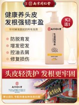 (Small Red Book Recommended) Anti-anti-ginger shampoo anti-hair loss seriously raw hair growth and hair loss