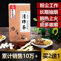 Fat sea grosgrosvenori loquat tea dandelion tea Honeysuckle cough sputum polyhalal tea moisturizing and tobacco-nourishing lung tea