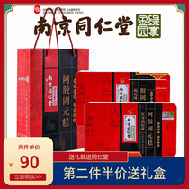 Tongrentang female conditioning 4 siwu drink Taohong siwu soup Bazhen soup cream granule powder qi blood non-bag tea