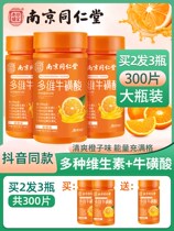 Nanjing Multidimensional Taurine Tablets Vitamin C Cow Huang Acid Cow Carbonated Vitamin B Family b1 b2