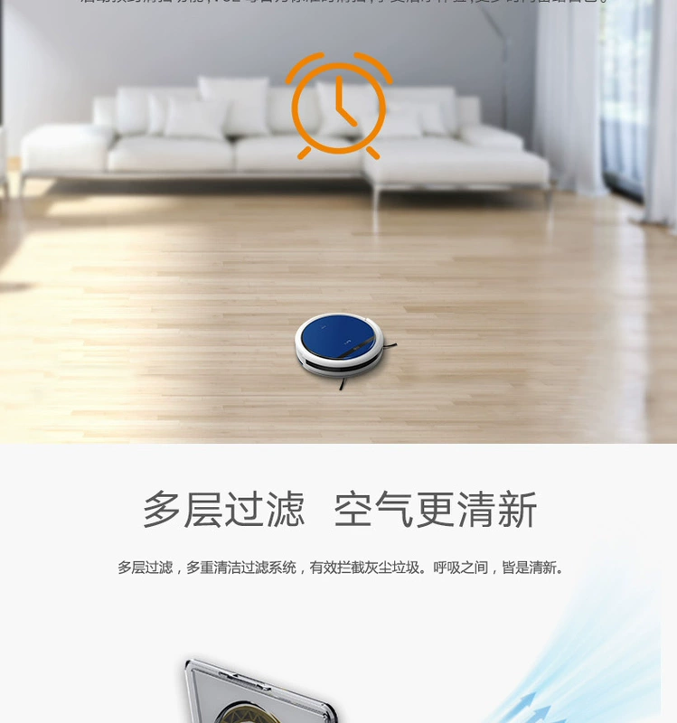 ILIFE Wisdom V5L quét robot mỏng thông minh tự động lau máy hút bụi nhà câm - Robot hút bụi