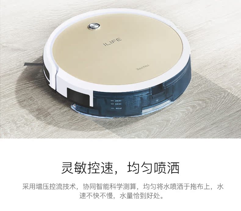 ILIFE quét thông minh robot mặt đất tự động máy hút bụi siêu mỏng thông minh máy hút bụi shimono