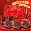 Mengdai Inner Mongolia Specialty Ultra-Dried Shredded Beef Jerky, High-End Gift for New Year, Visiting Relatives, Elder Gift Box