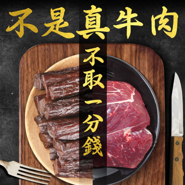 蒙时代 内蒙古手撕风干牛肉干 500g 优惠券折后￥63包邮（￥68-5）多味可选 送100g牛板筋