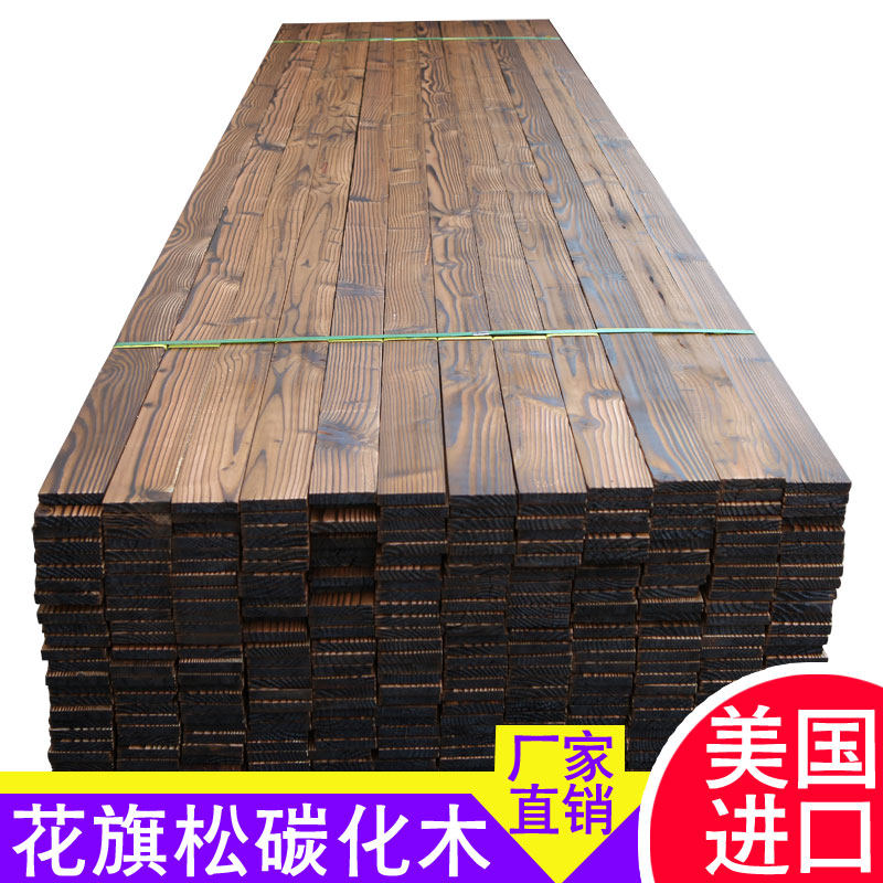 Citi Pine Carbonated Wood Embalming Wood Grape Rack Courtyard Flower Shelf Fence Outdoor Wood Flooring Solid Wood Gallery Fence