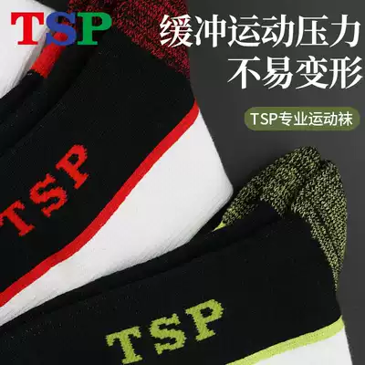 New TSP table tennis professional sports socks thick socks men's and women's same socks towel socks sweat-absorbing and breathable 83907