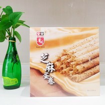 Huayuan butter egg roll 454g traditional snack nutritious breakfast biscuit casual afternoon tea snack gift