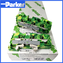 WAGO Germany Wanko 2016-1307 three-wire yellow-green mixed-color ground protection terminal 16 square meters