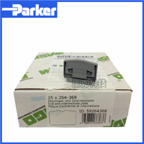 WAGO Germany Wanko 264-368 small terminal block block baffle plug Gray