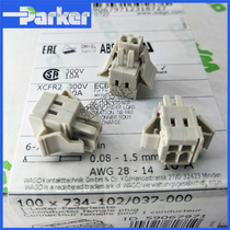 WAGO German connector 734-102 037-000 multi-purpose hole connector Terminal MCS