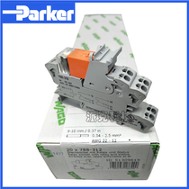 Original German Waco WAGO plug-in small relay 788-312 module spring terminal