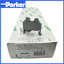 German WAGO Universal 2-wire side Spring terminal block 281-101 flame retardant 4 square mm