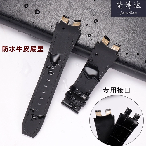 梵诗达 Ремешок для часов, сменные аксессуары, серебро 9091 пробы, из натуральной кожи