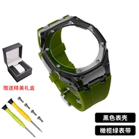 Черная раковина-зеленая пряжка для ремня ремня