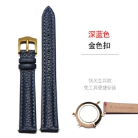 Темно-синяя пряжка