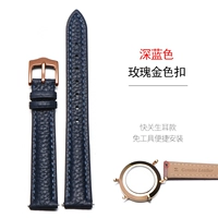 Синий, розовое золото