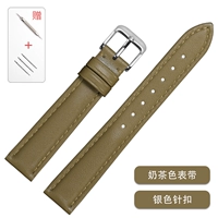 Оригинальная пряжка цвета молочного чая - серебро.