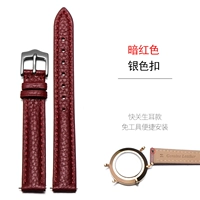 Темно-красная пряжка