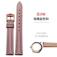 Бобовая паста розовая золотая пряжка