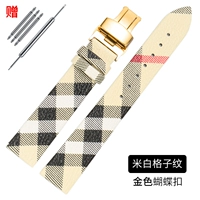 Рис бело-золотой бабочка пряжка