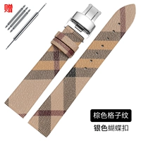 Brown-Silver Batterfly Guckle