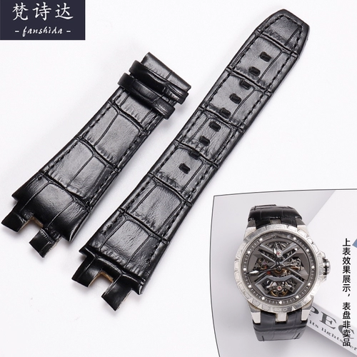 梵诗达 Ремешок для часов, сменные аксессуары, серебро 9091 пробы, из натуральной кожи