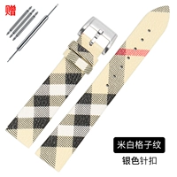 Райс белый штифт