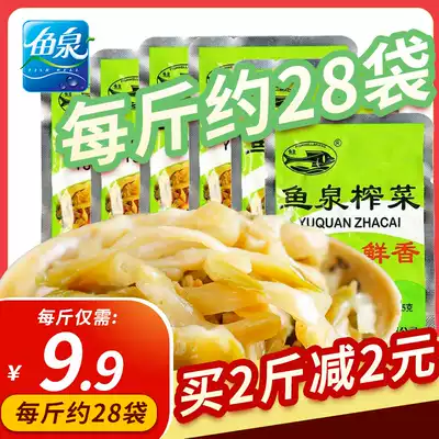 Fish spring fresh and fragrant mustard tuber 1kg small bag (about 28 bags) original mustard open taste fresh and fresh food mustard tuber