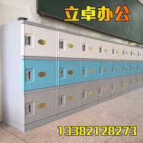 Suzhou factory ABS plastic locker gym lockers color bookcase swimming pool waterproof multi-door Cabinet