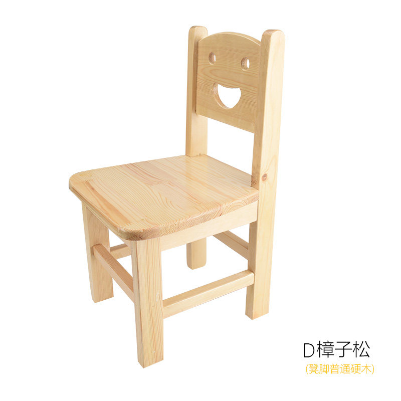 Kindergarten Oak Gum Wood Backrest Chair Environmentally Friendly Safety Colorless Refined Solid Wood Learning Chair Smiley Face Styling Wood Chair