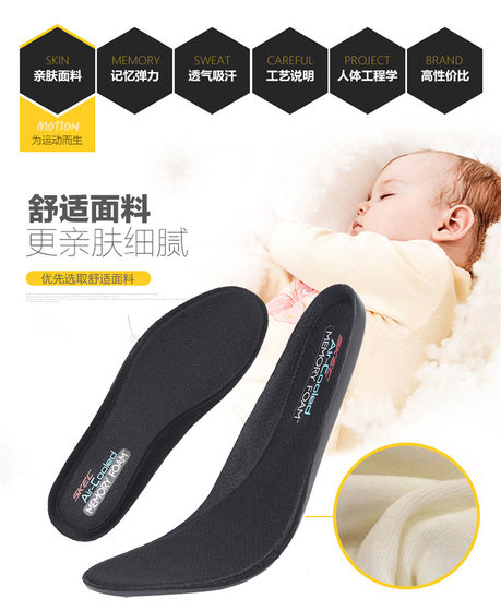 Men's insoles are sweat-absorbent, deodorant, and poop-stomping memory insoles, shock-absorbing latex breathable sports insoles for women, aj1 summer