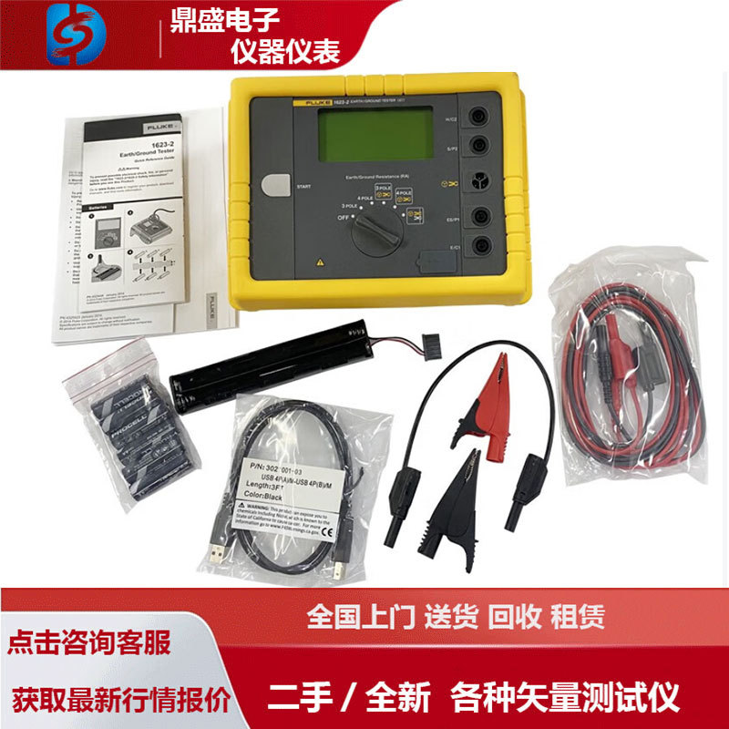 Original Fluke 1625-2 Resistance Tester Soil Resistivity Ground Resistance Detector