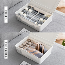 Three-in-one underwear storage plastic bra underwear socks drawer underwear organizer box wardrobe finishing storage