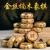 Golden silk Nanmu Chinese chess set Solid wood high-grade large folding chessboard craft chess adult collection gifts