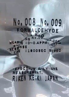 日本理研FP-20/FP-30甲醛检测仪药片FP-30C甲醛分析仪FP30MK2试纸