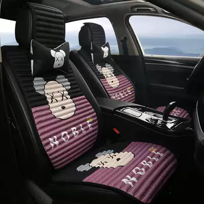 Cartoon car cushion summer breathable heat dissipation buckwheat health four seasons universal net red female cute seat cushion cover cool pad