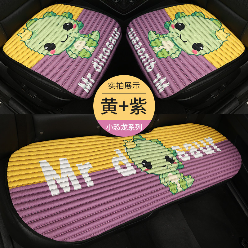 Cartoon Car Cushion All Season Universal Without Backrest Mesh Red Wellness Buckwheat Three Sets Summer Breathable Single Cushion