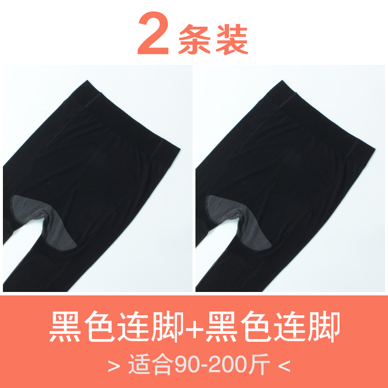 Graphene vớ sầu riêng 200 pound mm mỡ tăng bất kỳ vớ cắt giảm vớ ug chân dây chống móc thậm chí phụ nữ pantyhose.