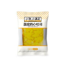 宏途！蛋皮奶心吐司面包420g