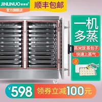 Jinlino Commercial Paring Cabinet Pareed Rice Box 8 тарелок, 12 тарелок, 10 паровая булочная печь Полностью автоматическое пропаренное рисовое автомобиль электромеханический газ