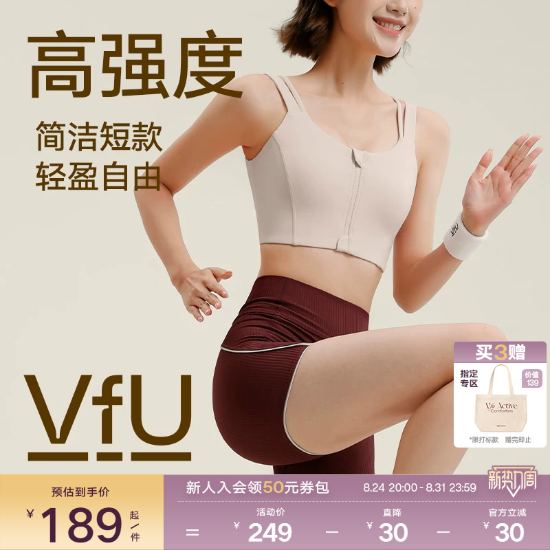 Vfu High-Intensity Sports Bra with Front Zipper, Push-Up, Shock-Proof, Strong Support Vest, Professional Training Fitness Bra Vfu High-Intensity Sports Bra with Front Zipper, Push-Up, Shock-Proof, Strong Support Vest, Professional Training Fitness Bra
