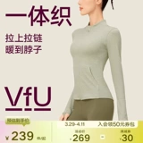 Спортивный лонгслив для спортзала, одежда для йоги, демисезонная куртка с молнией, для бега, осенний сезон