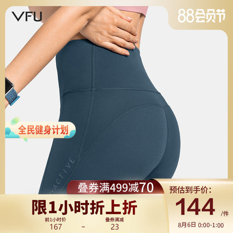 VFU peach hip fitness pants women's tight high waist belly hip gym running exercise training yoga pants summer