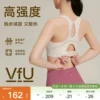 Товары от VFU官方旗舰店