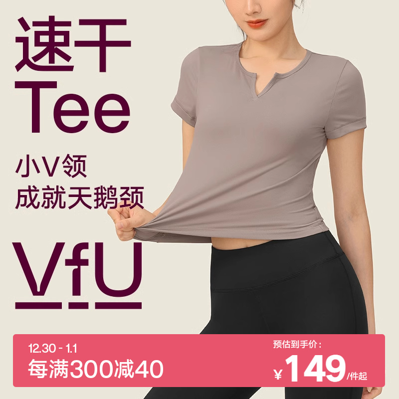 VfU Yoga clothes blouses women Summer thin Speed Dry Prati Training Fitness Short Sleeve Running Sports T-shirt Display Slim-Taobao